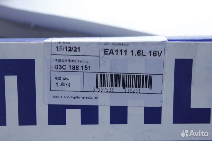 Кольца поршневые VAG caxa 1.4 mahle комплект