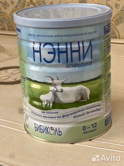 Продаётся смесь нэнни