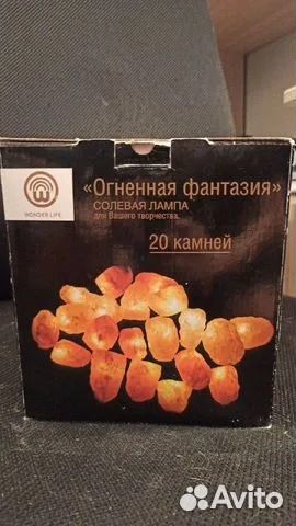 Соляная лампа