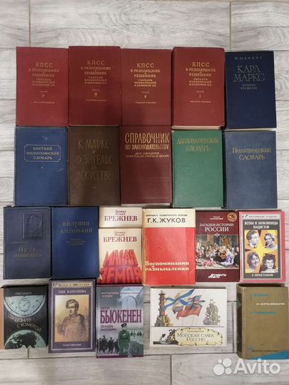 Книги разные