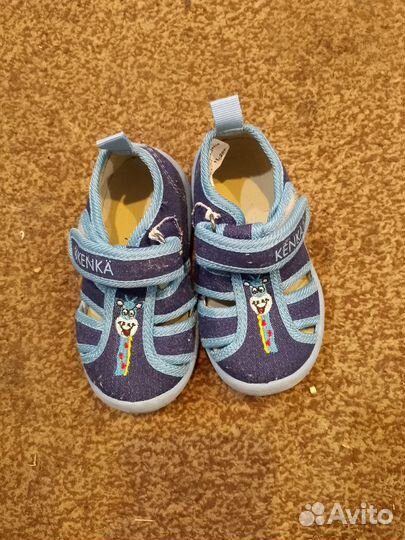 Детская обувь