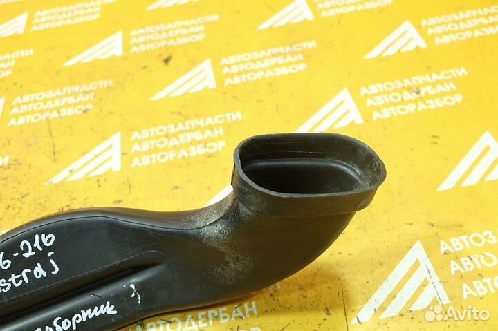 Патрубок радиатора Opel Astra J (2010-2016)