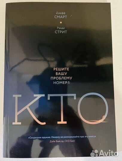 Кто. Решите вашу проблему номер один. Мягкая обл