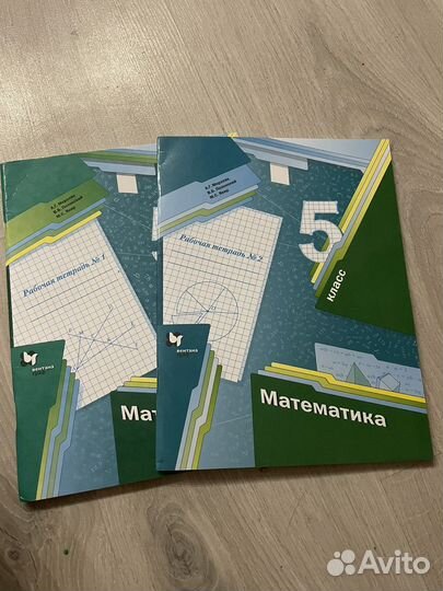 Рабочие тетради 5 кл. Комплект