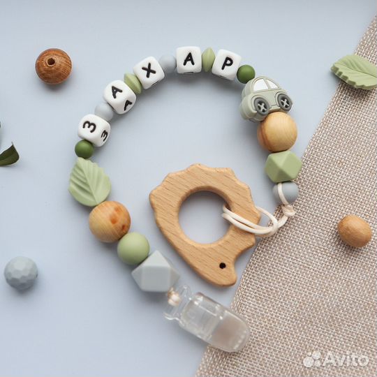 Именной держатель для соски. Грызунок