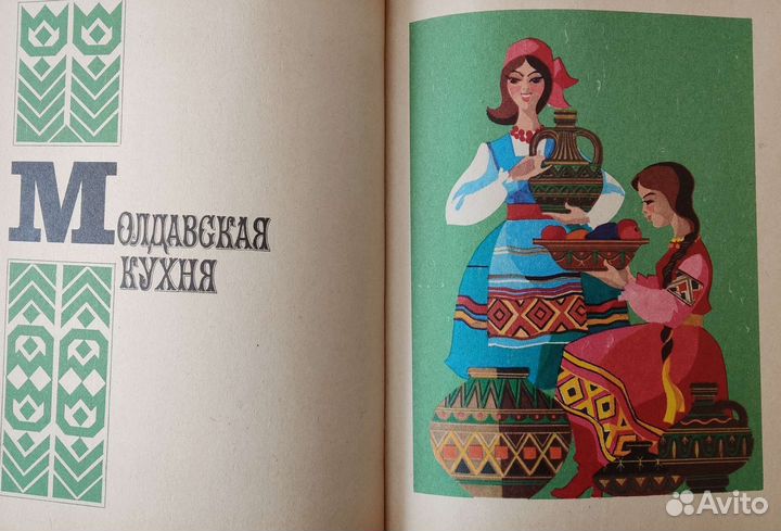 Книга по кулинарии
