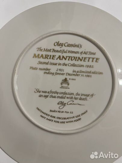 Тарелка коллекционная