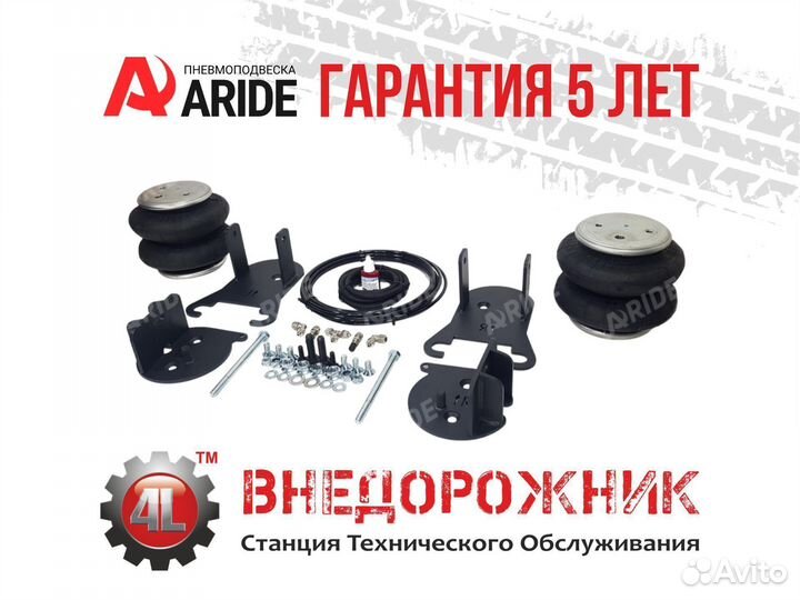 Пневмоподвеска камаз, камаз 43255, передняя ось