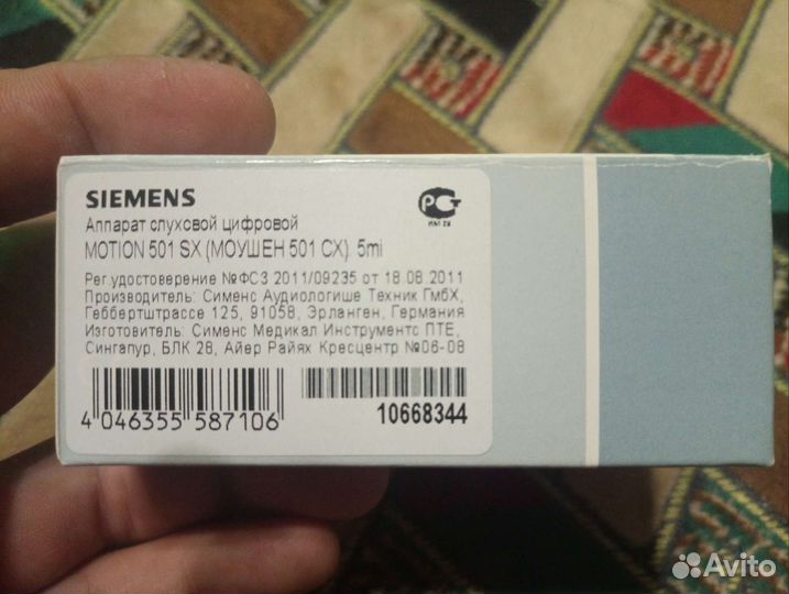 Слуховой аппарат siemens