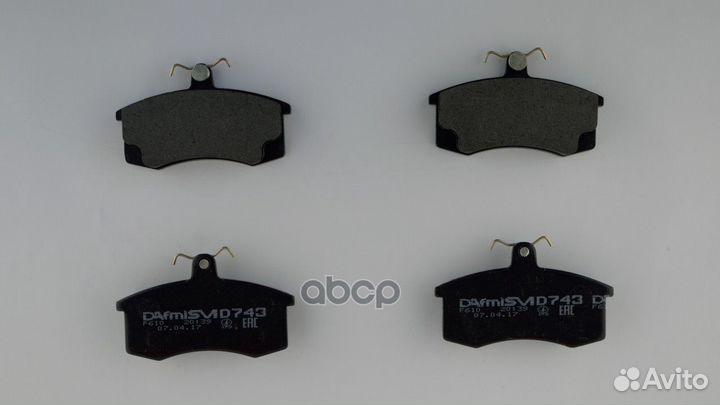 Колодки перед ваз 08-09 Dafmi 1372 BP40005O7