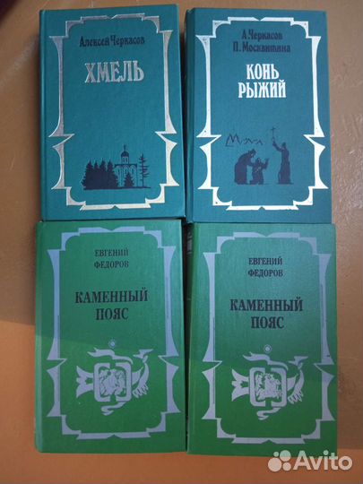 Книги
