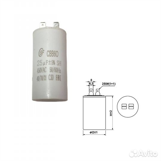 1 шт Пусковой конденсатор CBB60 25uF 450V saifu