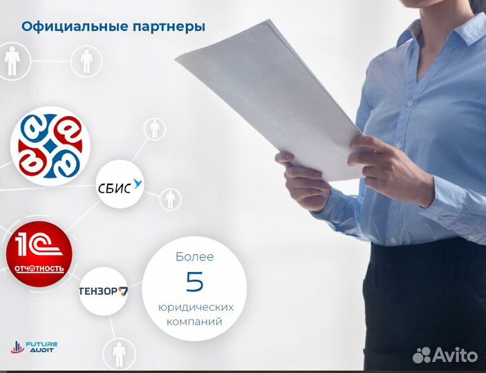 Бухгалтер для ИП ООО и маркетплейсов