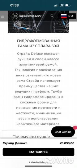 Продается велосипед