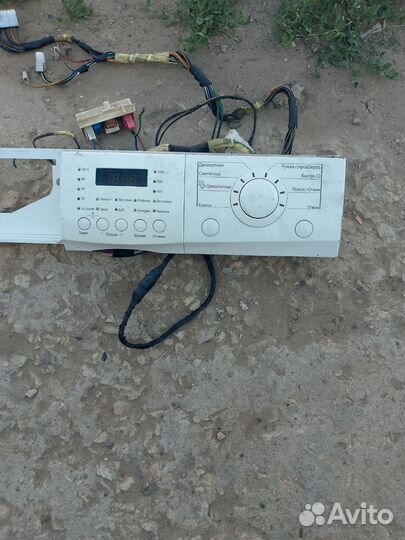 Продам для стиральной машинки лдж