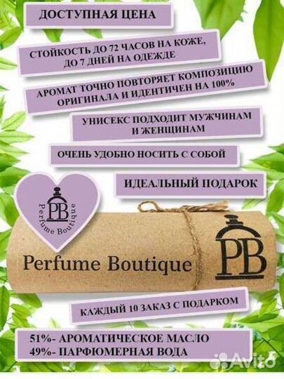 Инфографика для маркетплейсов, фото товара