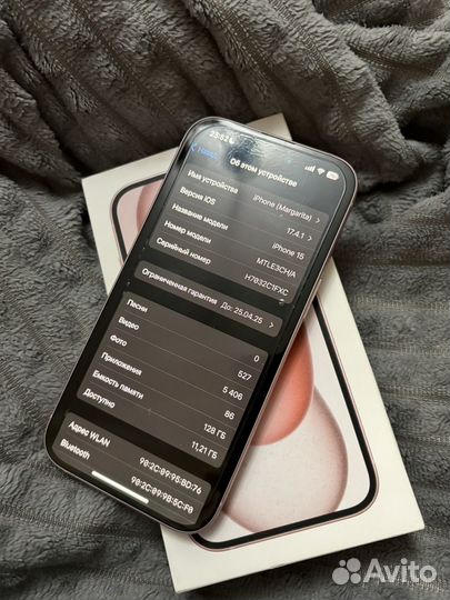 iPhone 15, 128 ГБ