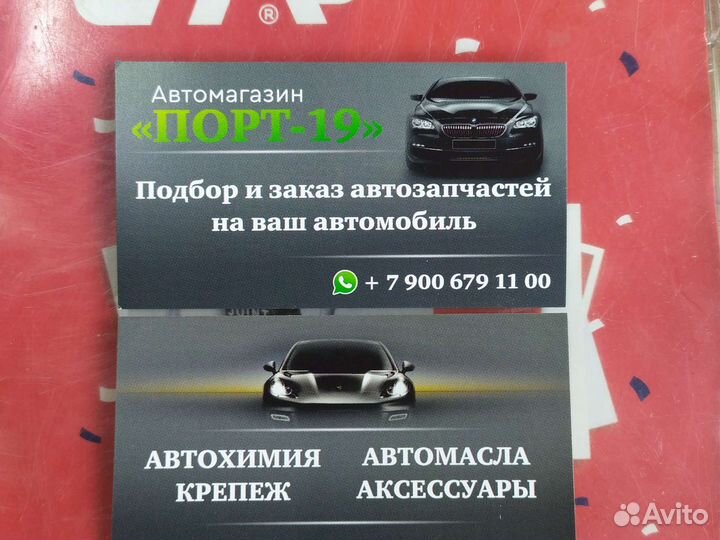 Сцепление ваз