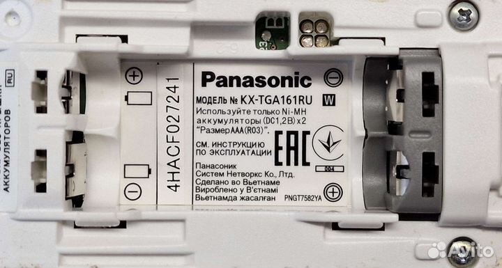 Трубки Panasonic KX-TGA161RU со стаканами (2 шт)