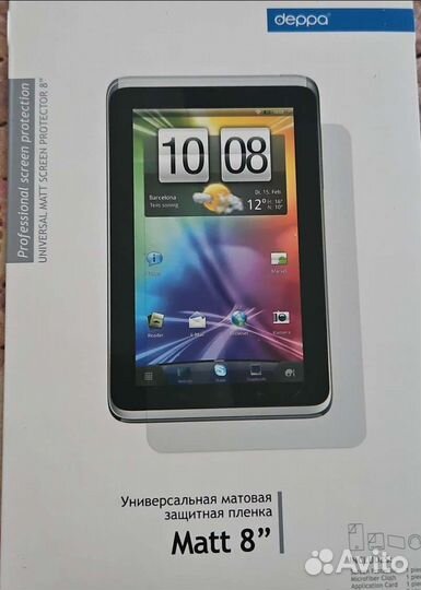 Защитный экран