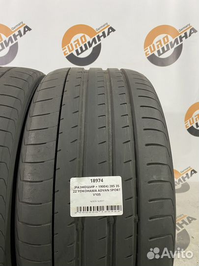 Yokohama Advan Sport V105 315/30 R22