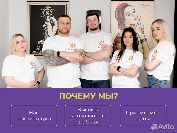 Помощь Студенту в Стерлитамаке