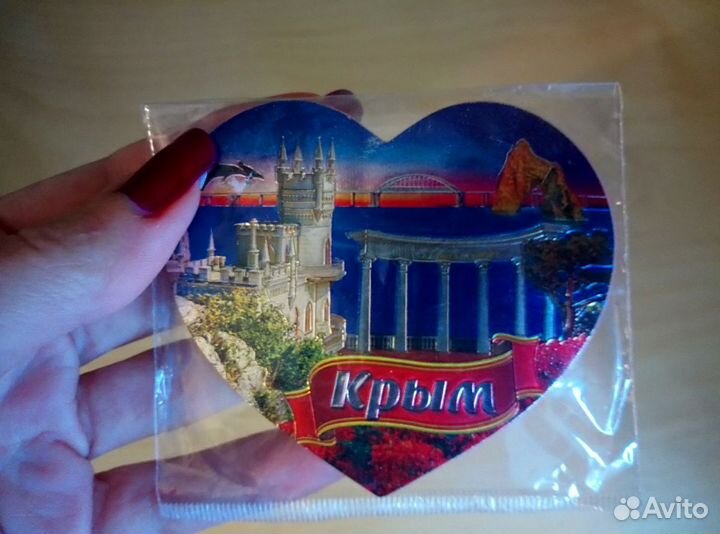 Сердце 