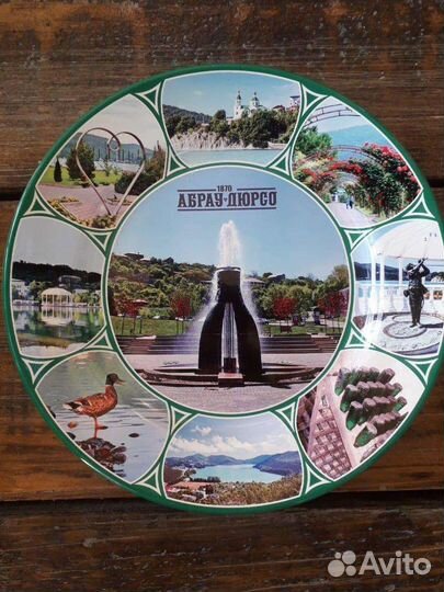 Тарелка сувенирная с любым городом