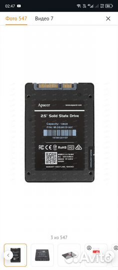 Ssd 120gb