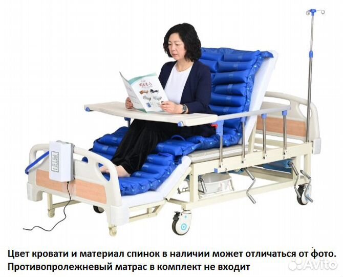 Медицинская кровать для лежачих больных Воccтановл