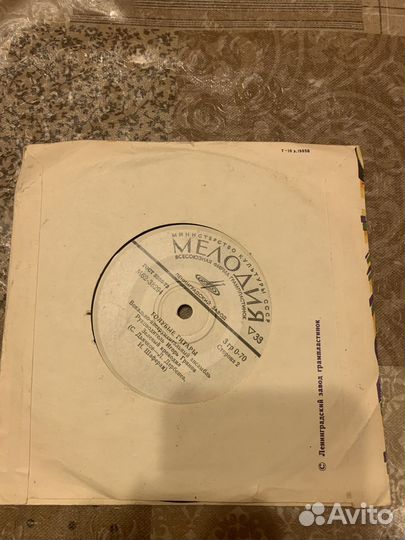 Грампластинки СССР