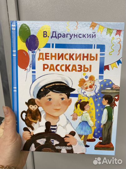 38 попугаев книги