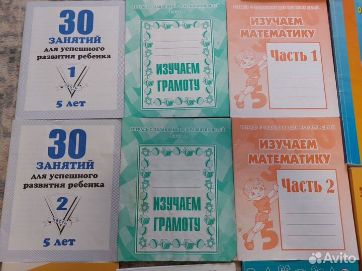 Литература для развития ребёнка