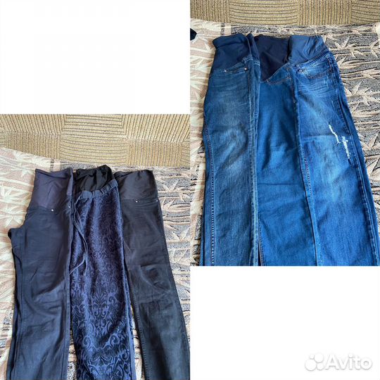 Вещи для беременных пакетом 44 46 48