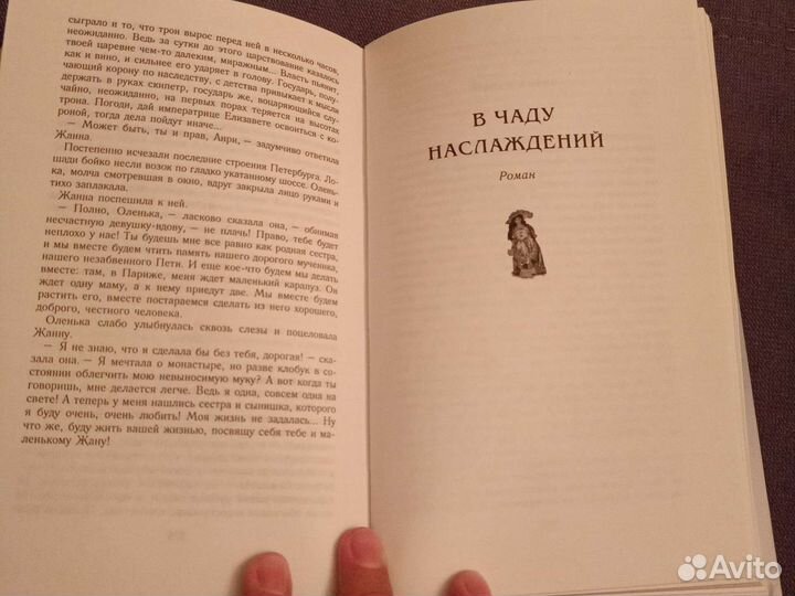 Книги из серии 