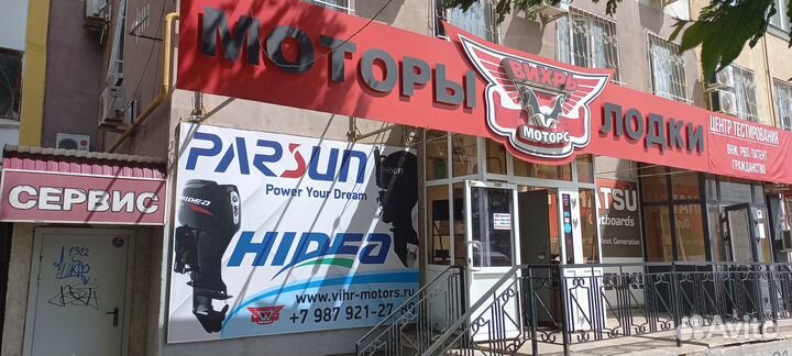 Лодочный мотор Sea-Pro Сиа Про 30S&E дистанц новые