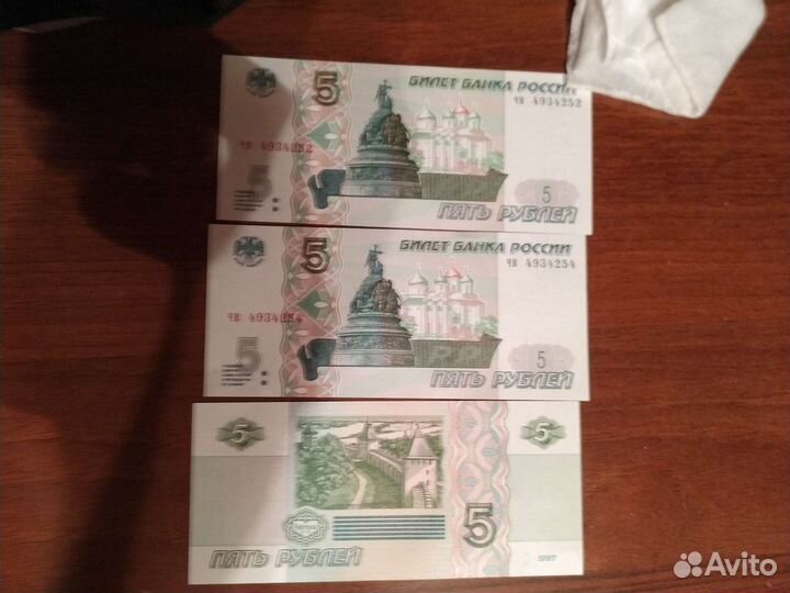 5 рублей бумажные новые