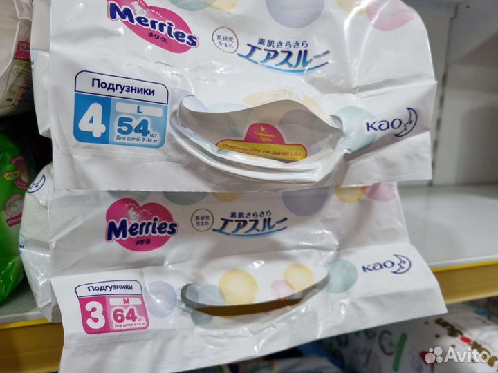Подгузники трусики Merries s, m, l, xl, xxl мериес