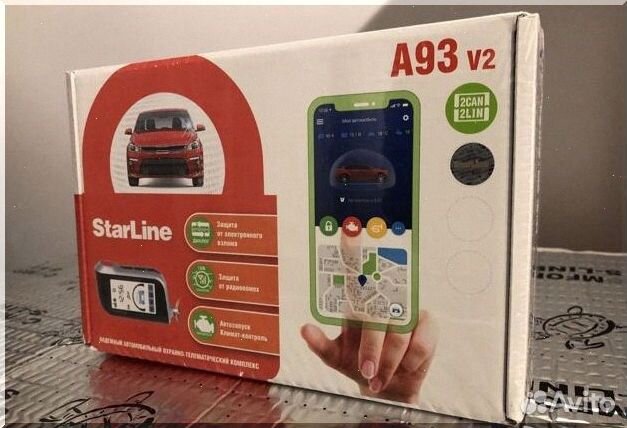 Автосигнализация с автозапуском Starline