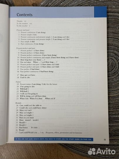 Учебник Grammar in Use Murphy