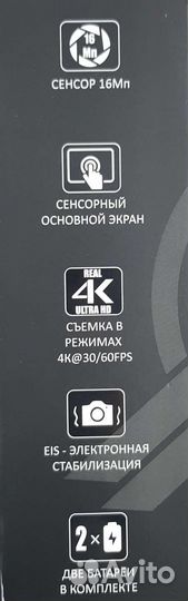 Экшен камера 4к