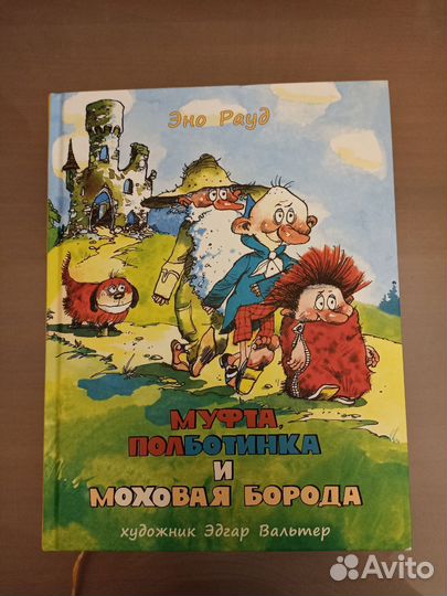 Новая книга