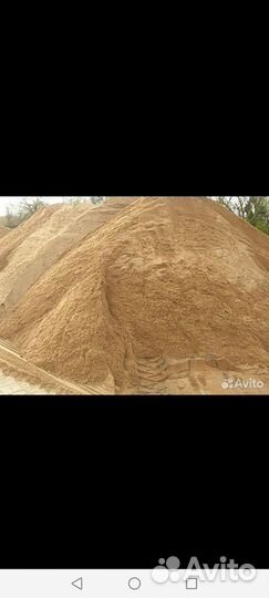 Сыпучий материал