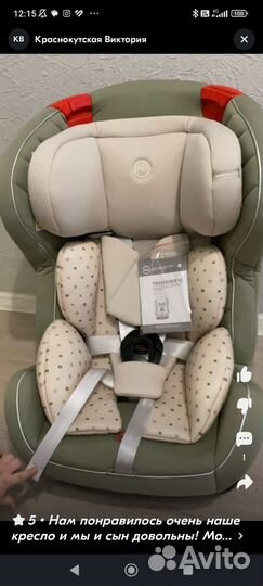 Детское автокресло happy baby