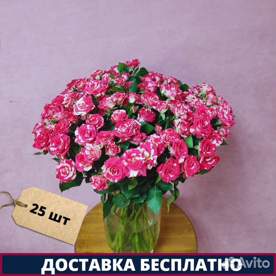 Букет кустовых роз 50 см (Файер Воркс) 65 шт