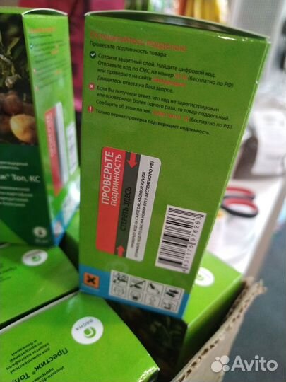 Престиж Топ для картофеля