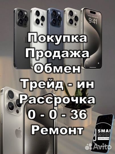 Xiaomi Redmi 13, 6/128 ГБ