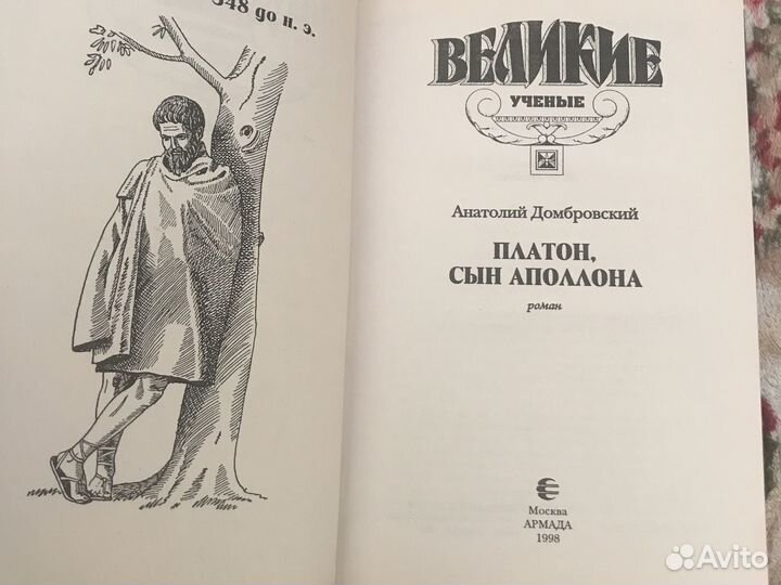 Книги из серии 