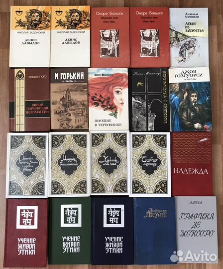 Книги СССР по 20