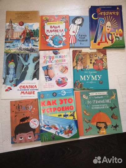 Детские книги